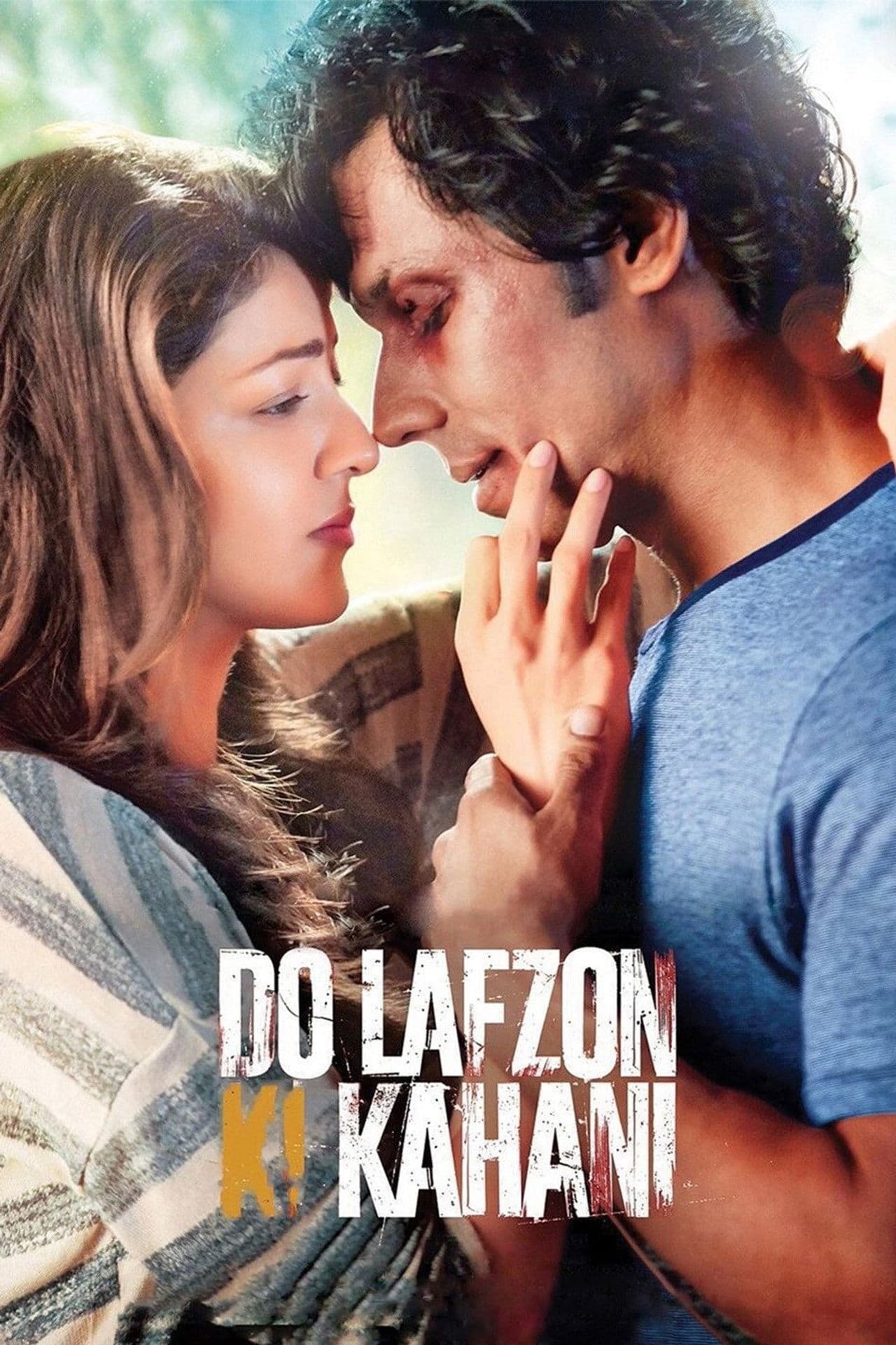 Do Lafzon Ki Kahani preview 2