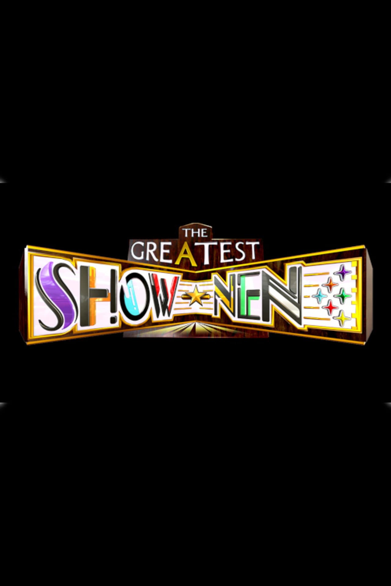 THE GREATEST SHOW-NEN Aぇ! preview 2