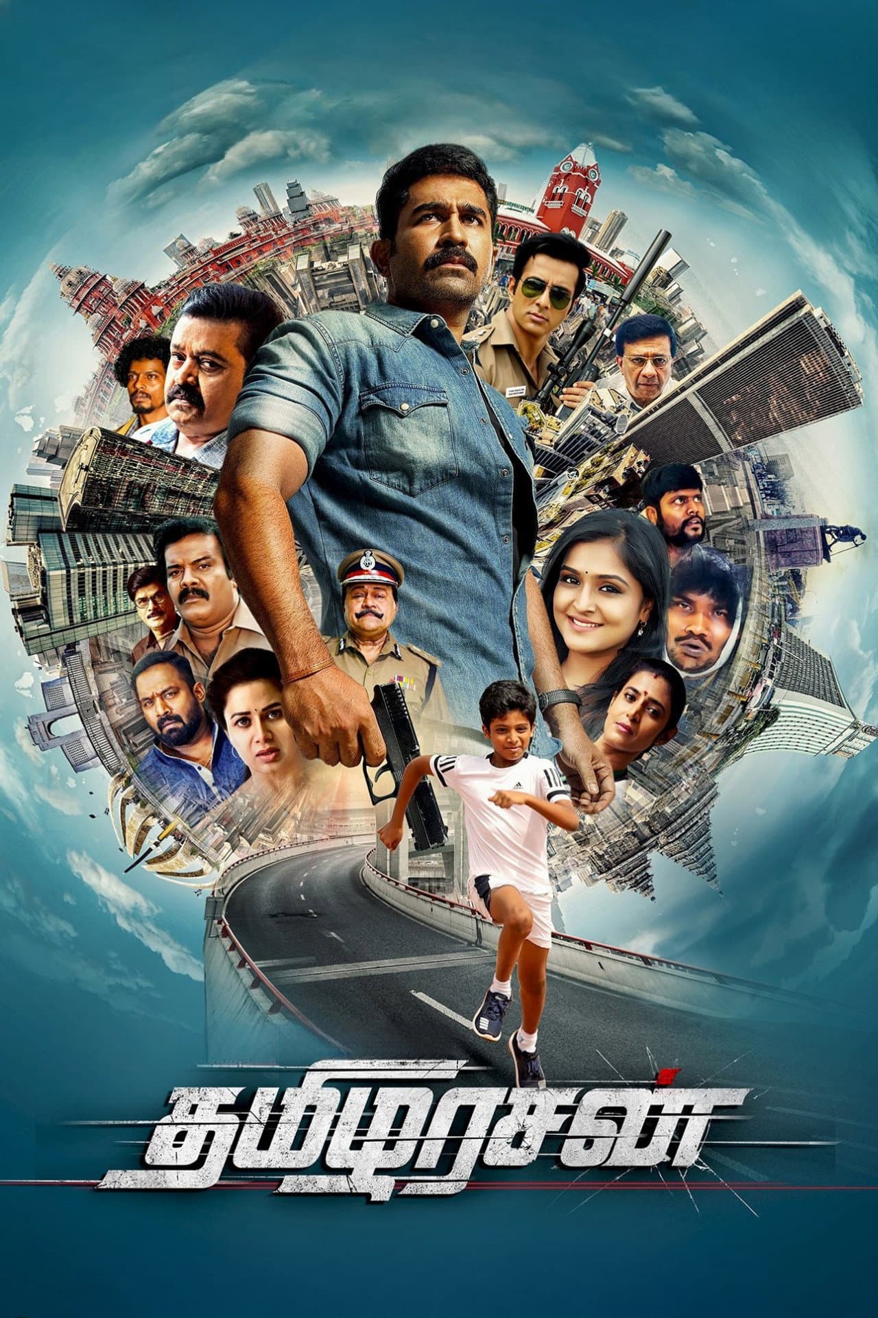 Tamilarasan preview 2