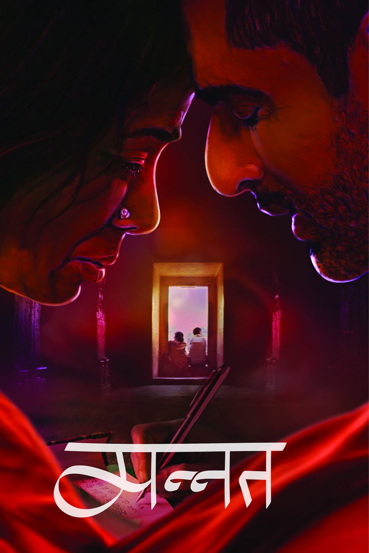 Mannat preview 1