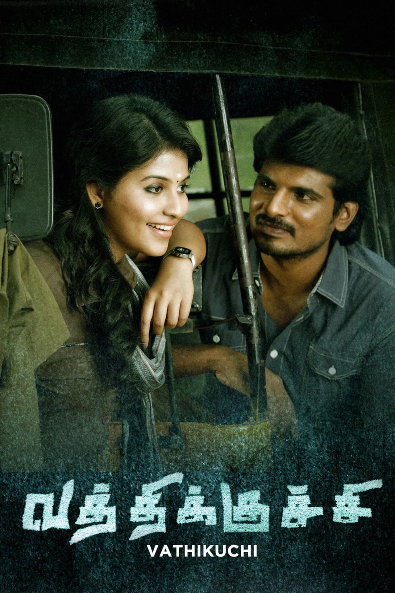 Vatthikuchi preview 2