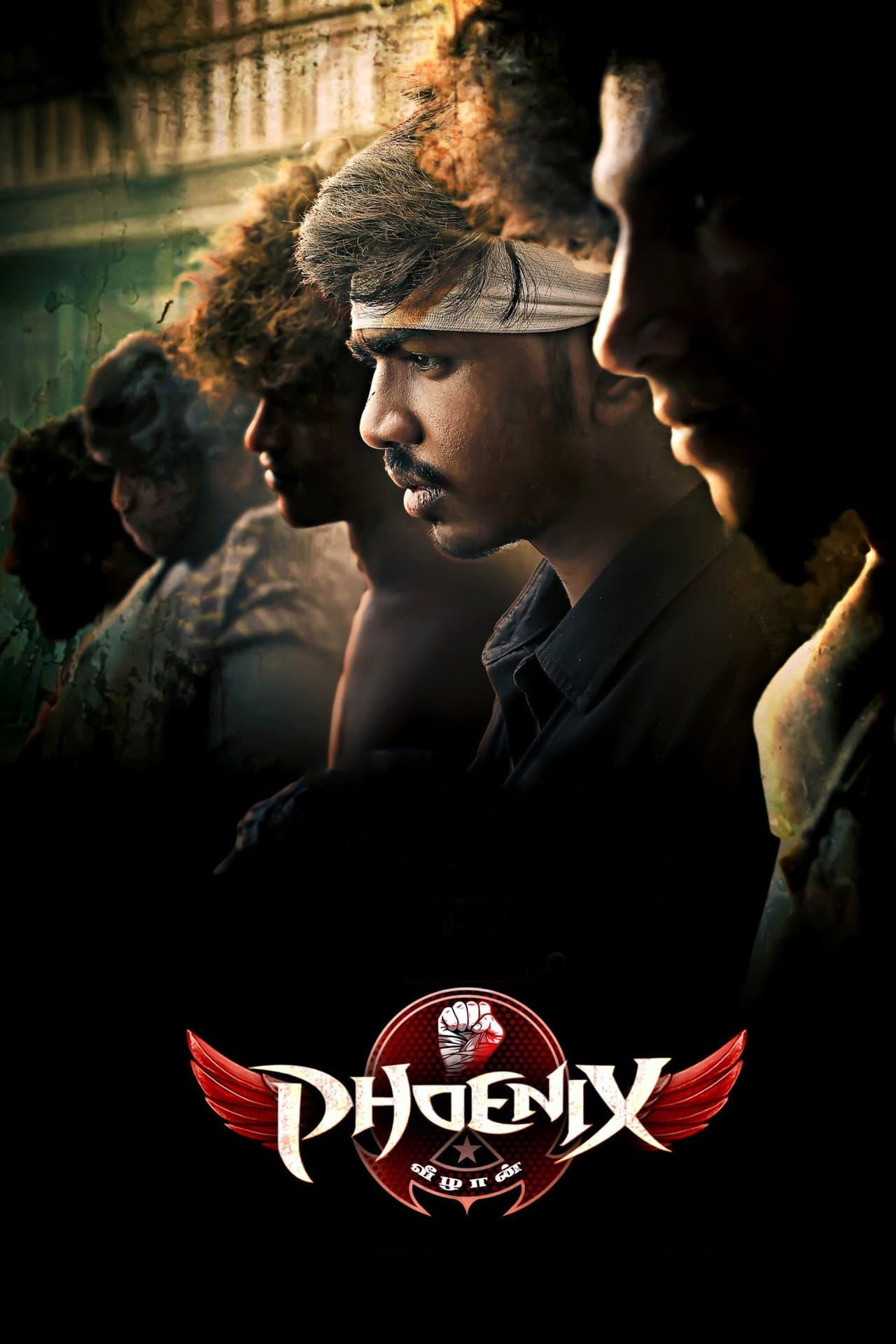 Phoenix preview 2