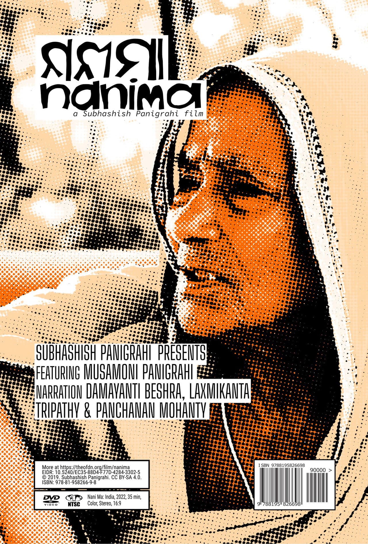 Nani Ma preview 2