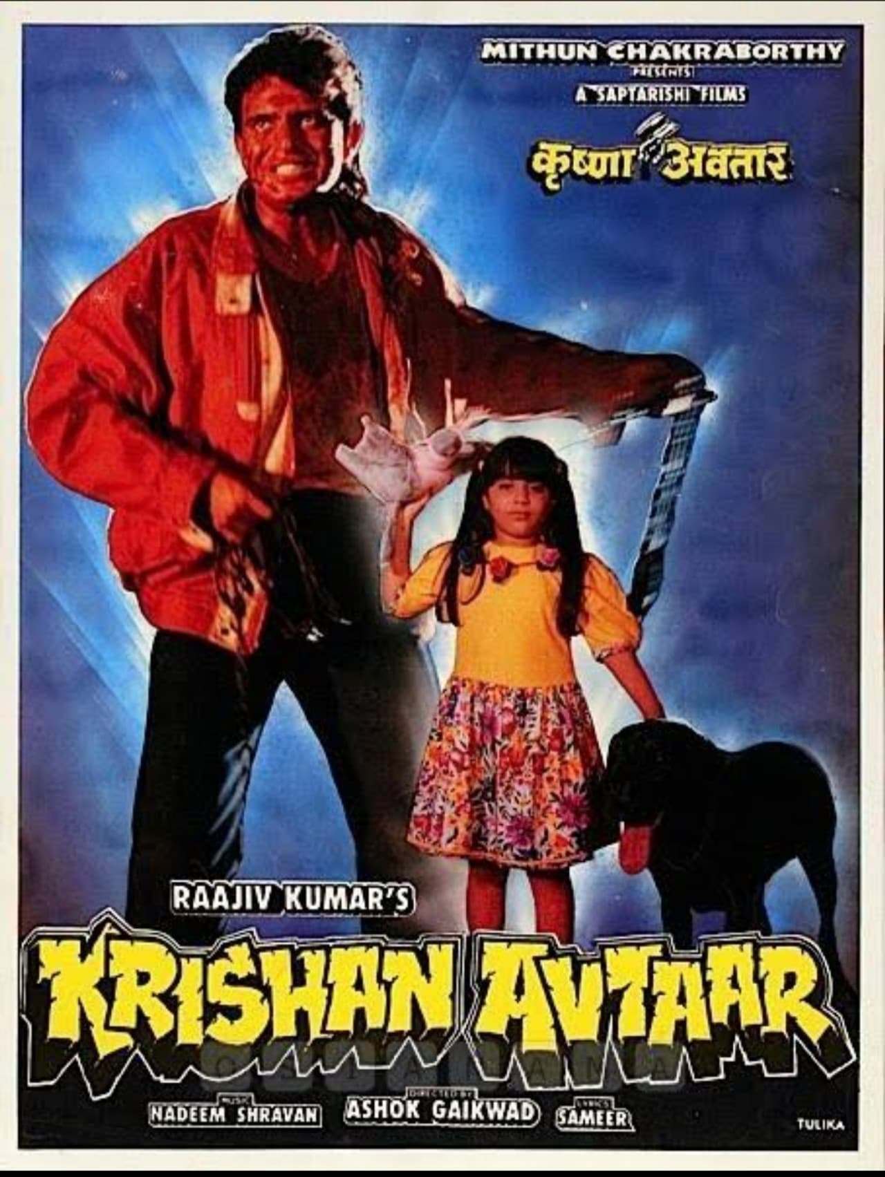 Krishan Avtaar preview 1