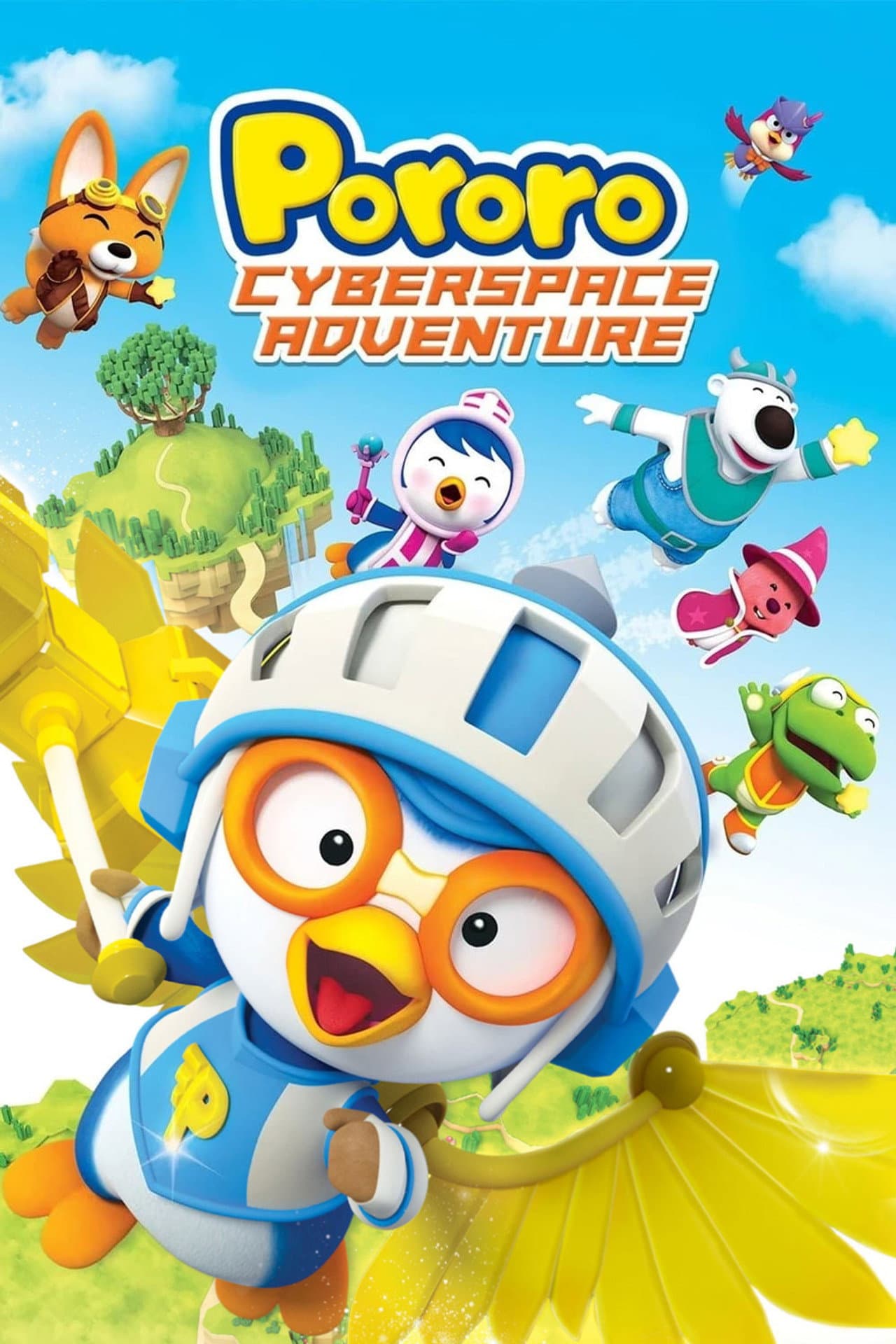 Pororo: Cyberspace Adventure preview 2