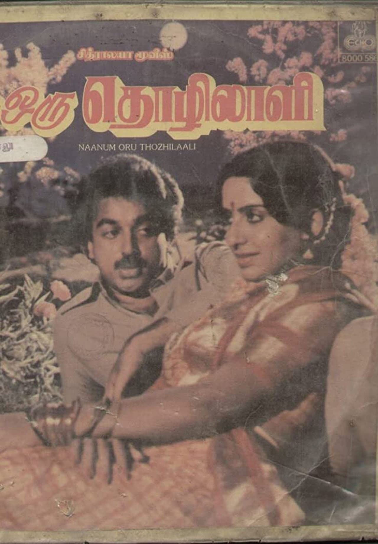 Naanum Oru Thozhilali preview 2