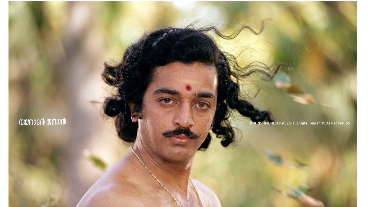 Vayanadan Thampan