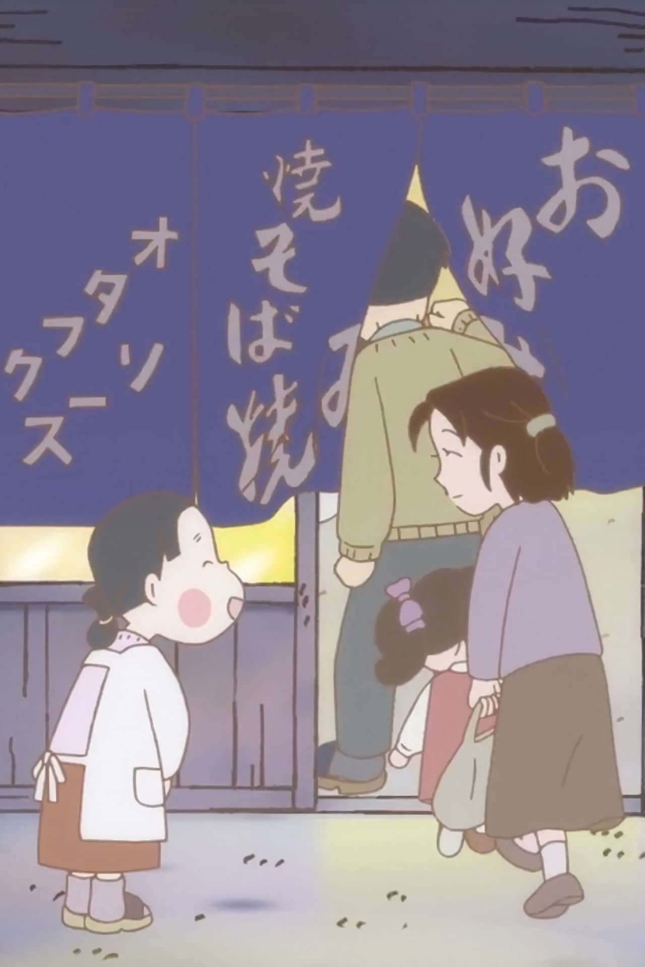 Borderless Happiness preview 1