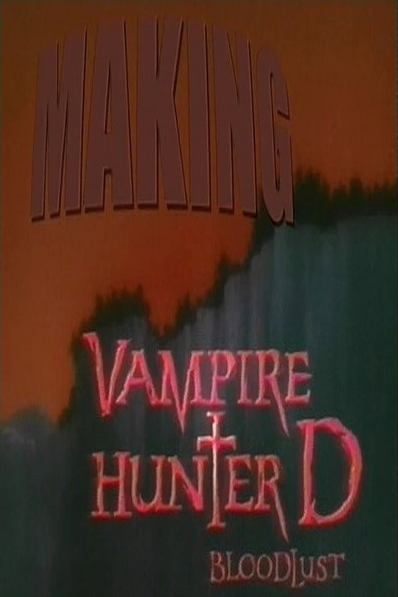 Making Vampire Hunter D: Bloodlust preview 1
