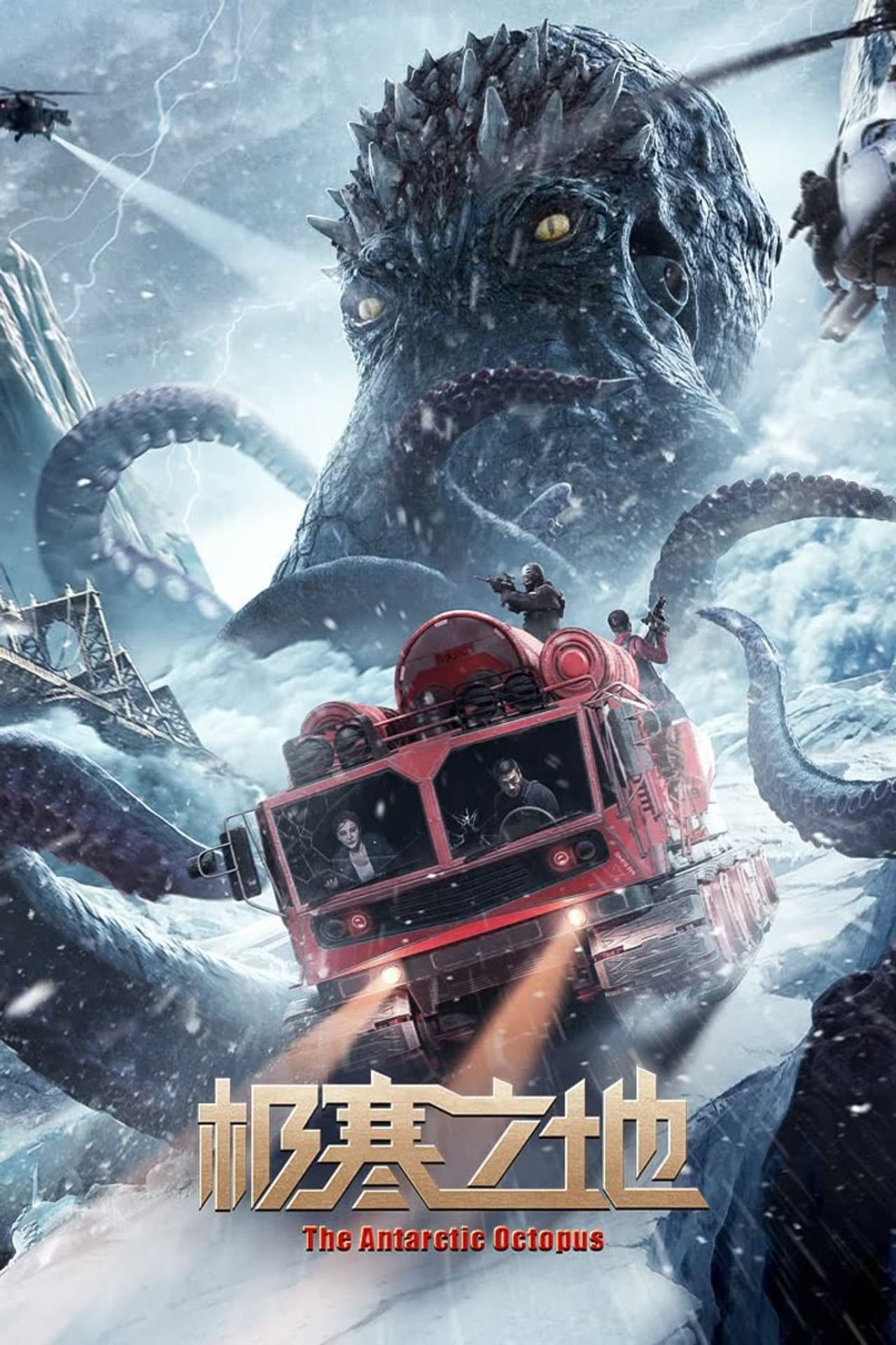 The Antarctic Octopus preview 2