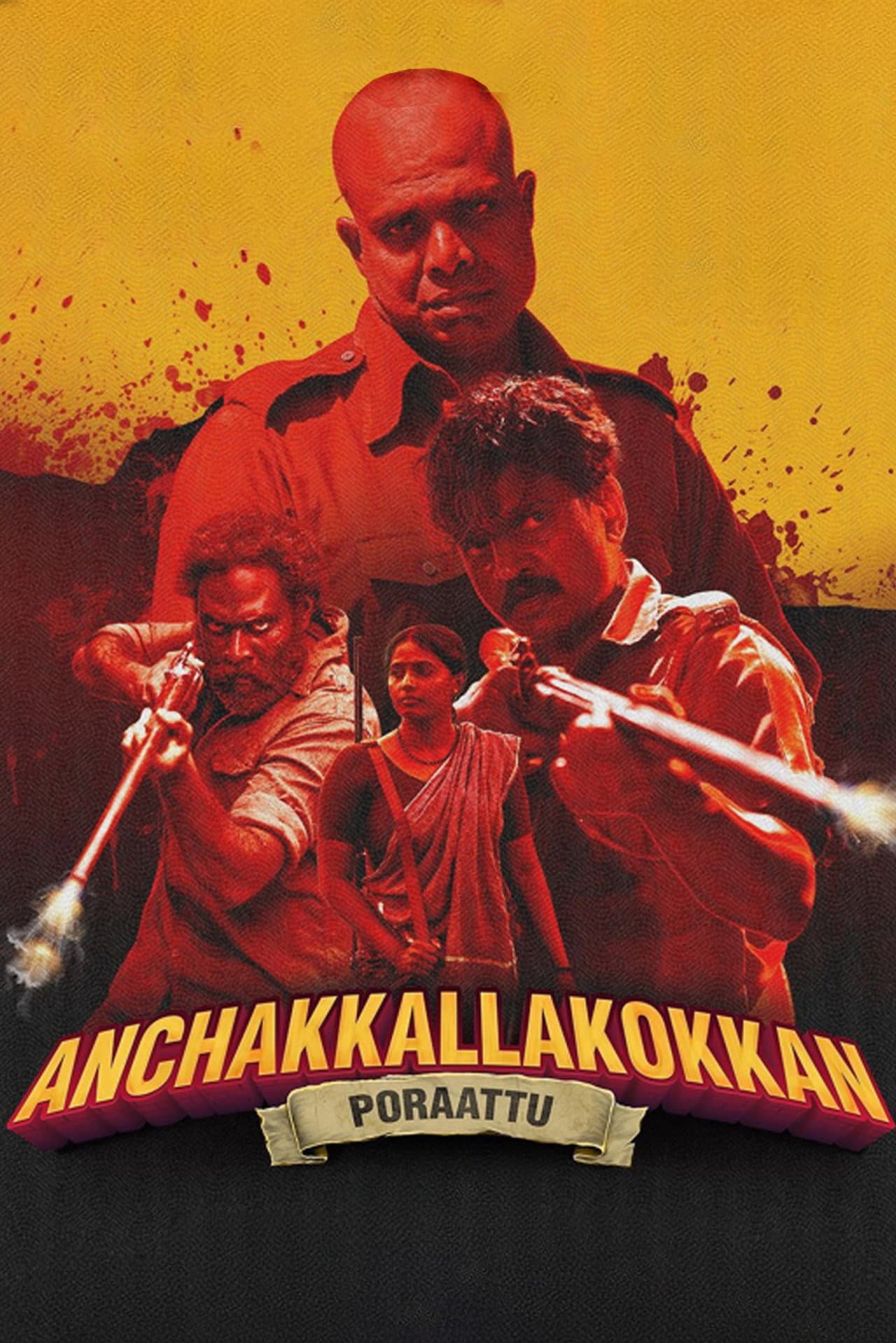Anchakkallakokkan preview 2