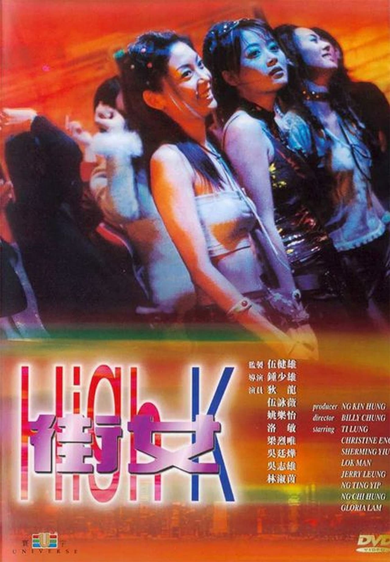 High K preview 1