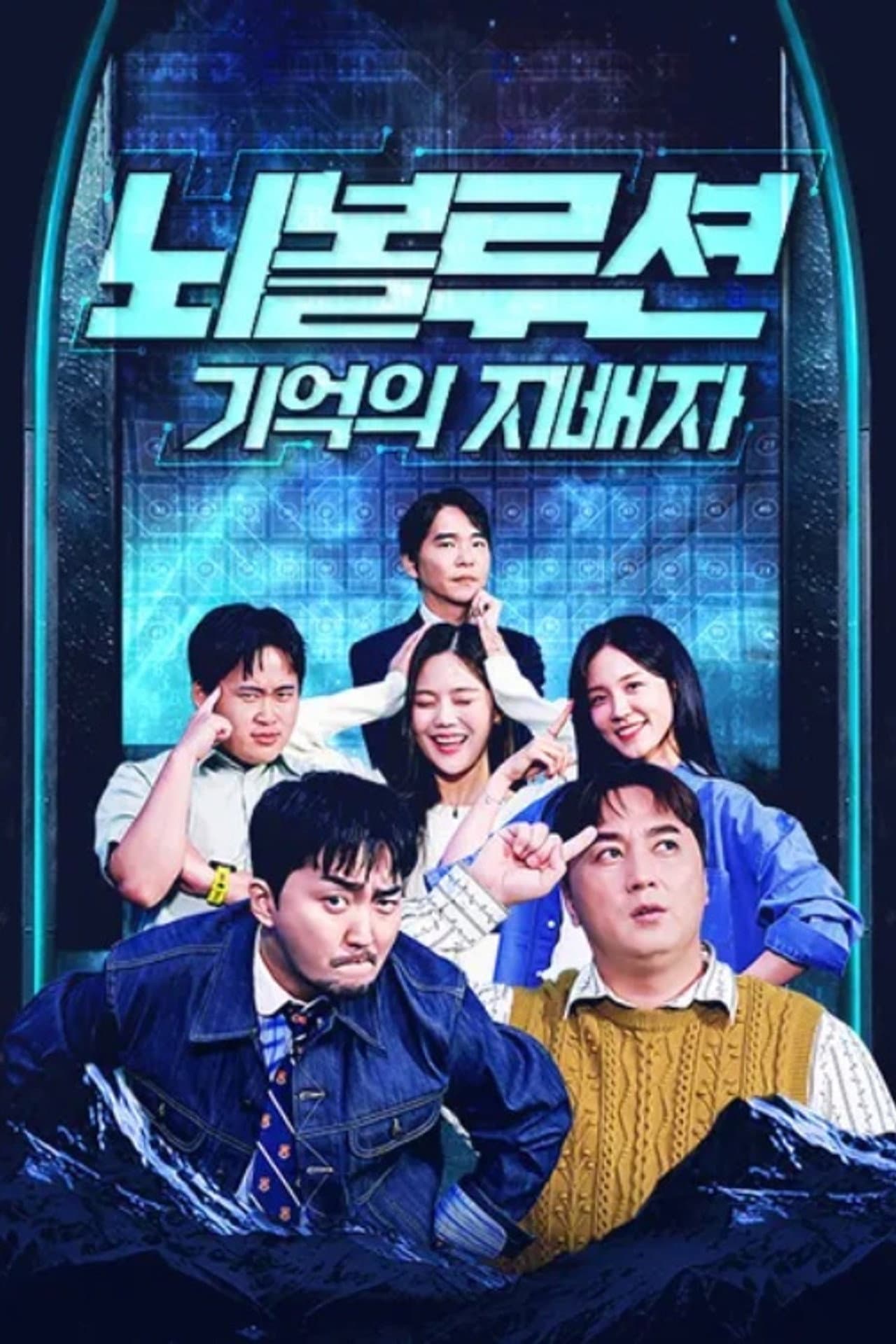 Season 1