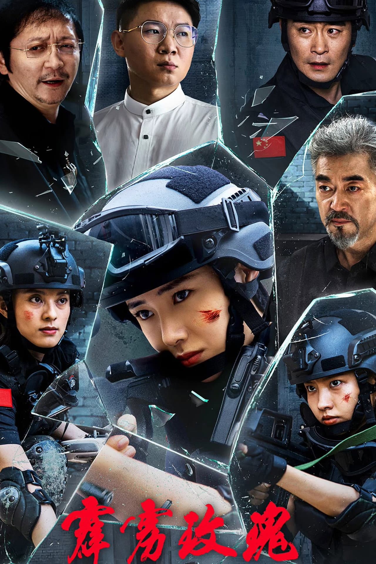 Thunder Rose preview 2