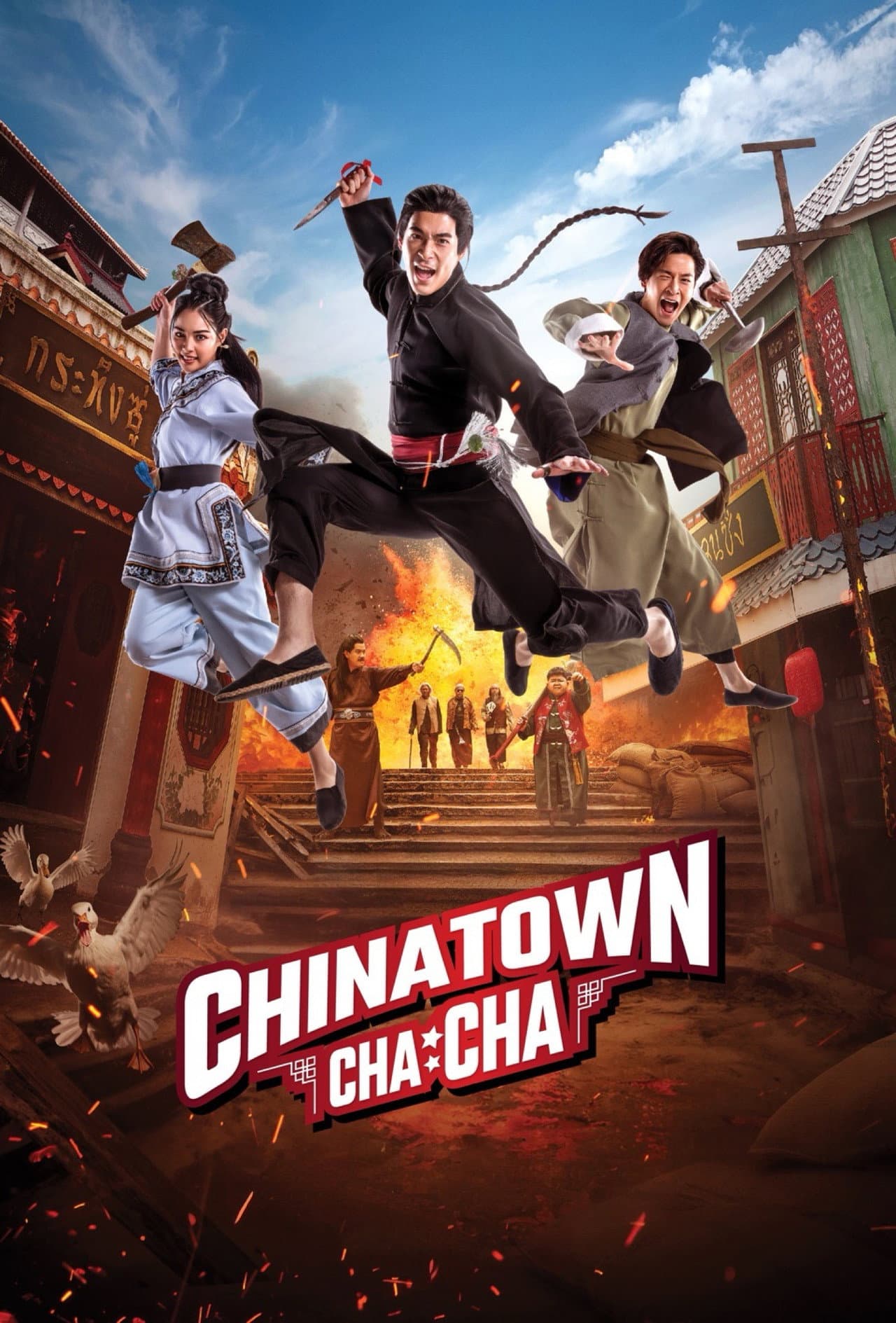 Chinatown Cha Cha preview 2