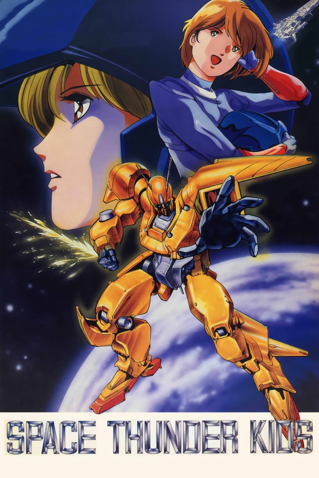 Space Thunder Kids preview 2
