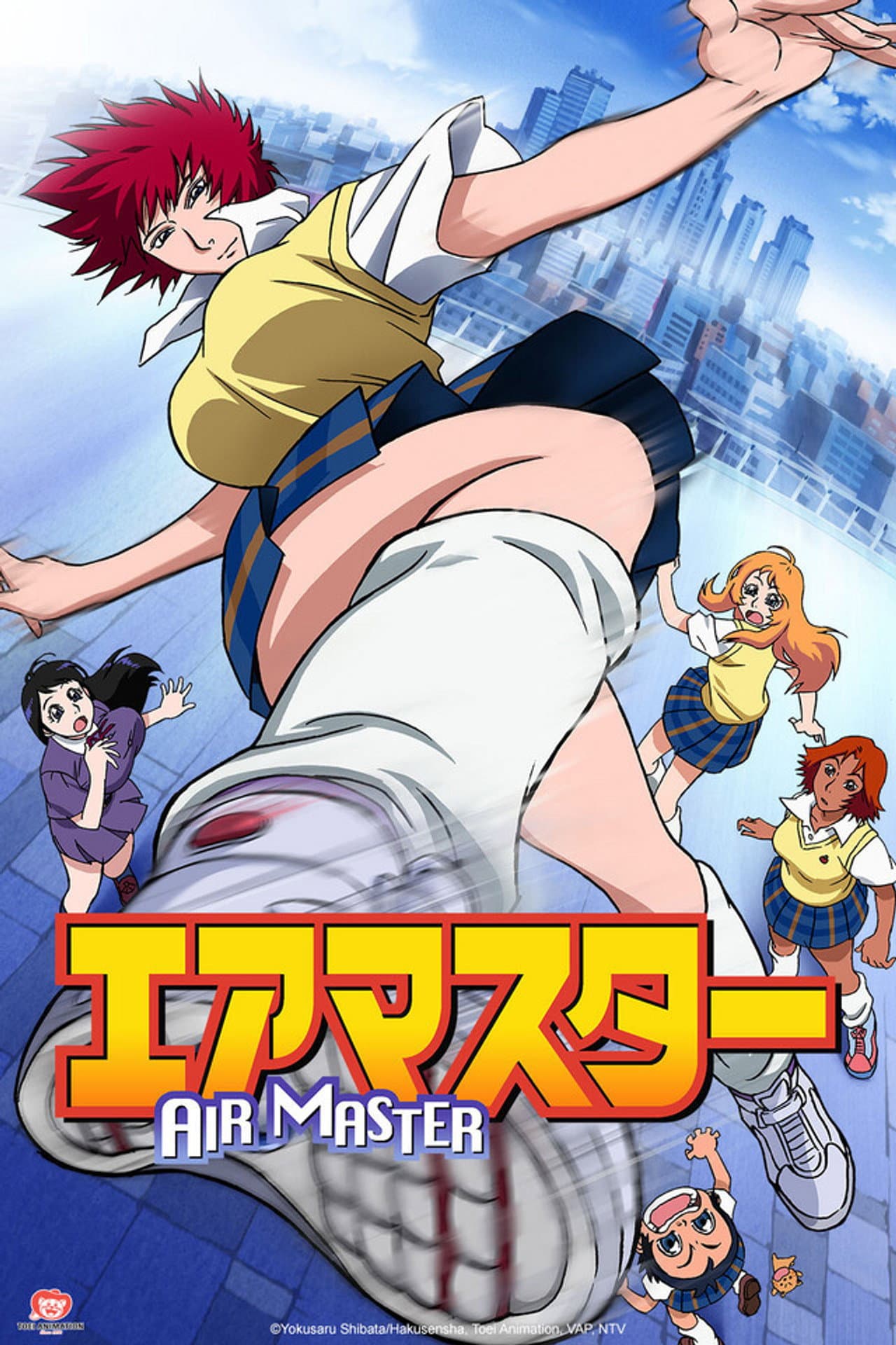 Air Master preview 2