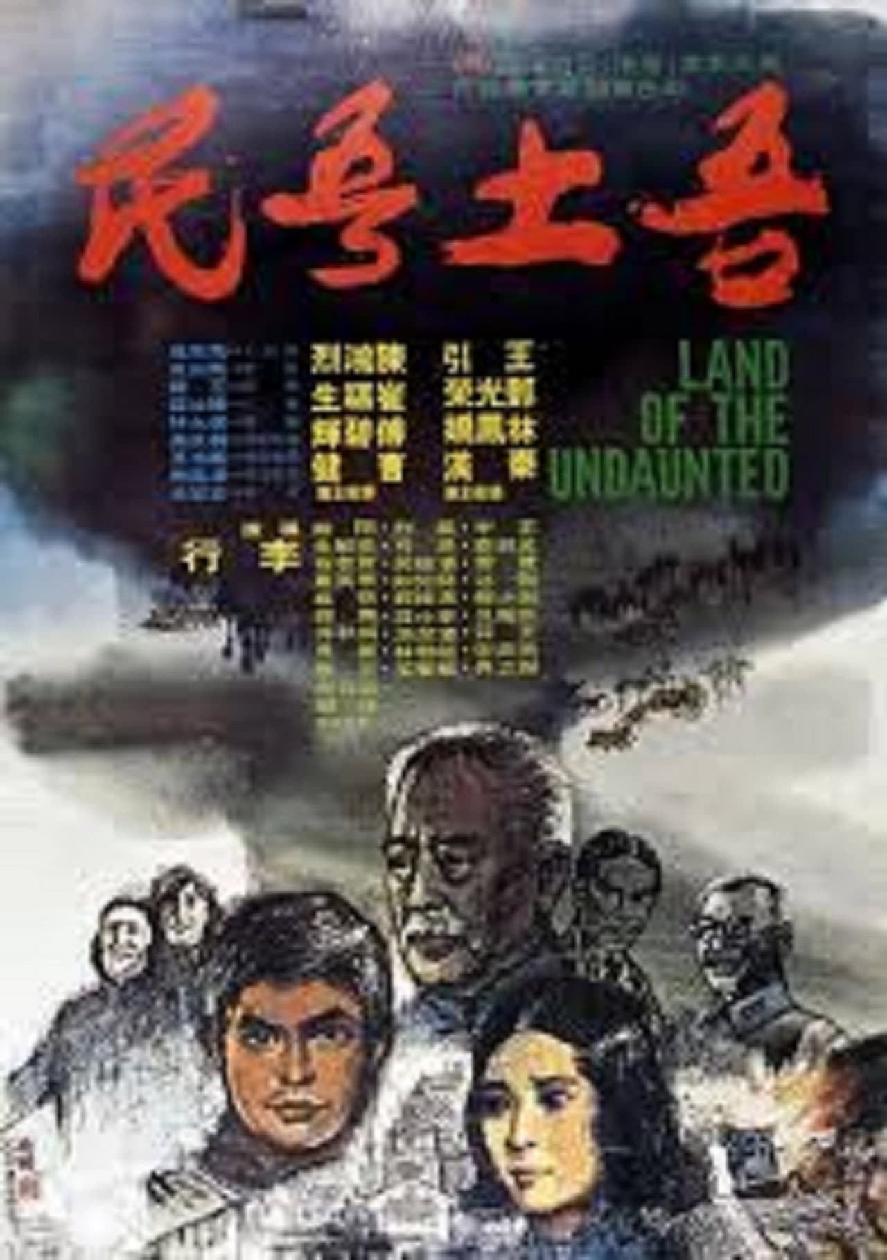 Land of the Undaunted preview 2