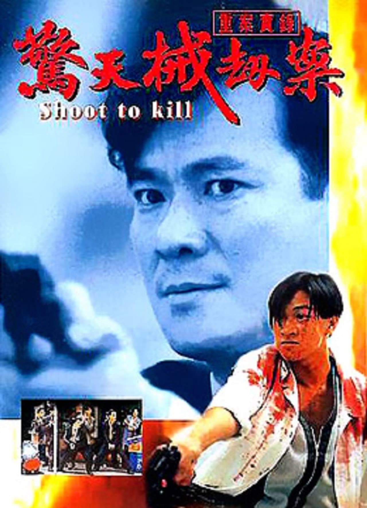 Shoot to Kill preview 2