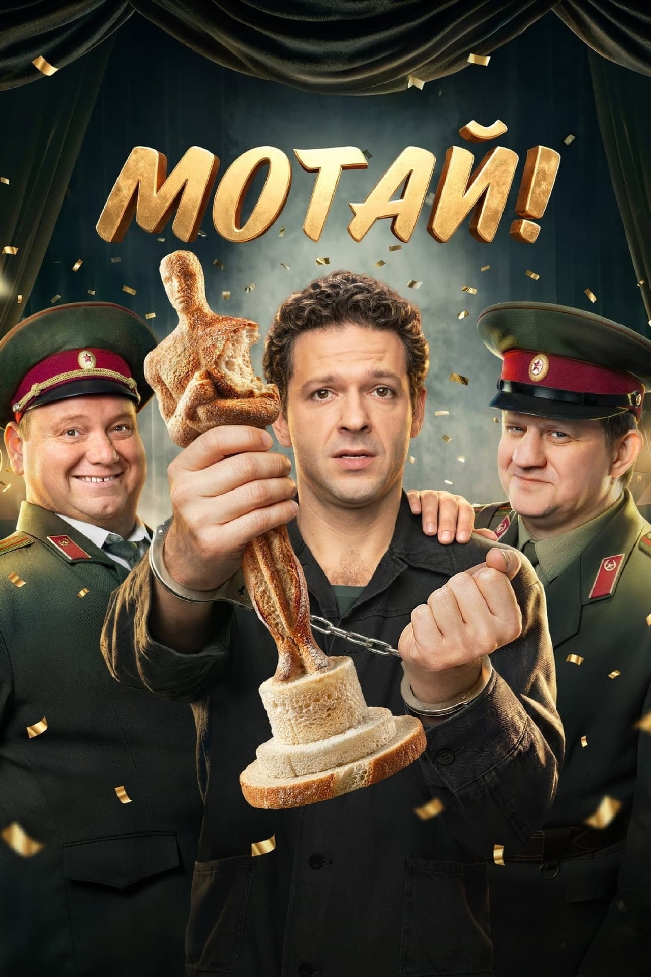 Get Moving! preview 2