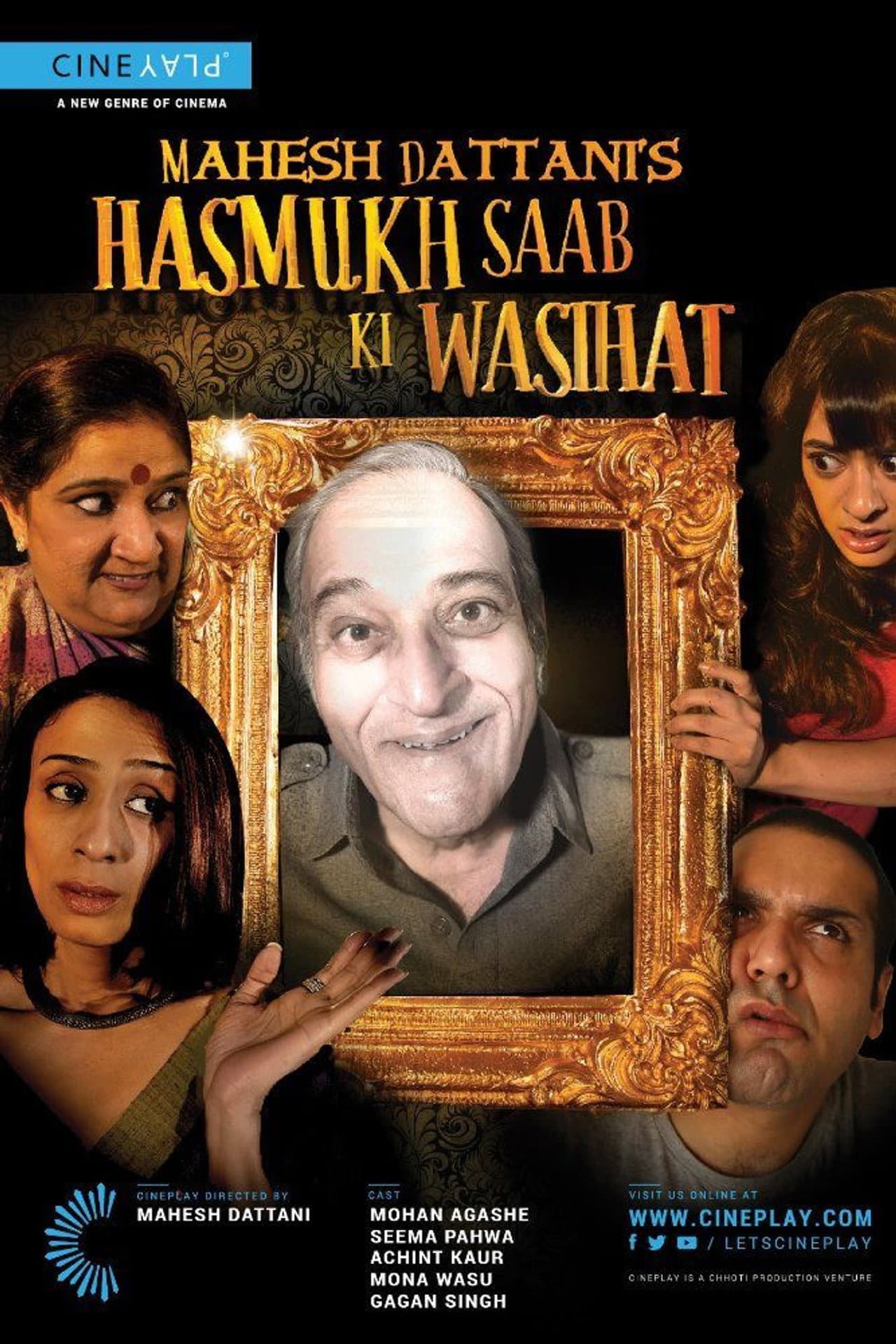 Hasmukh Saab ki Wasihat preview 1