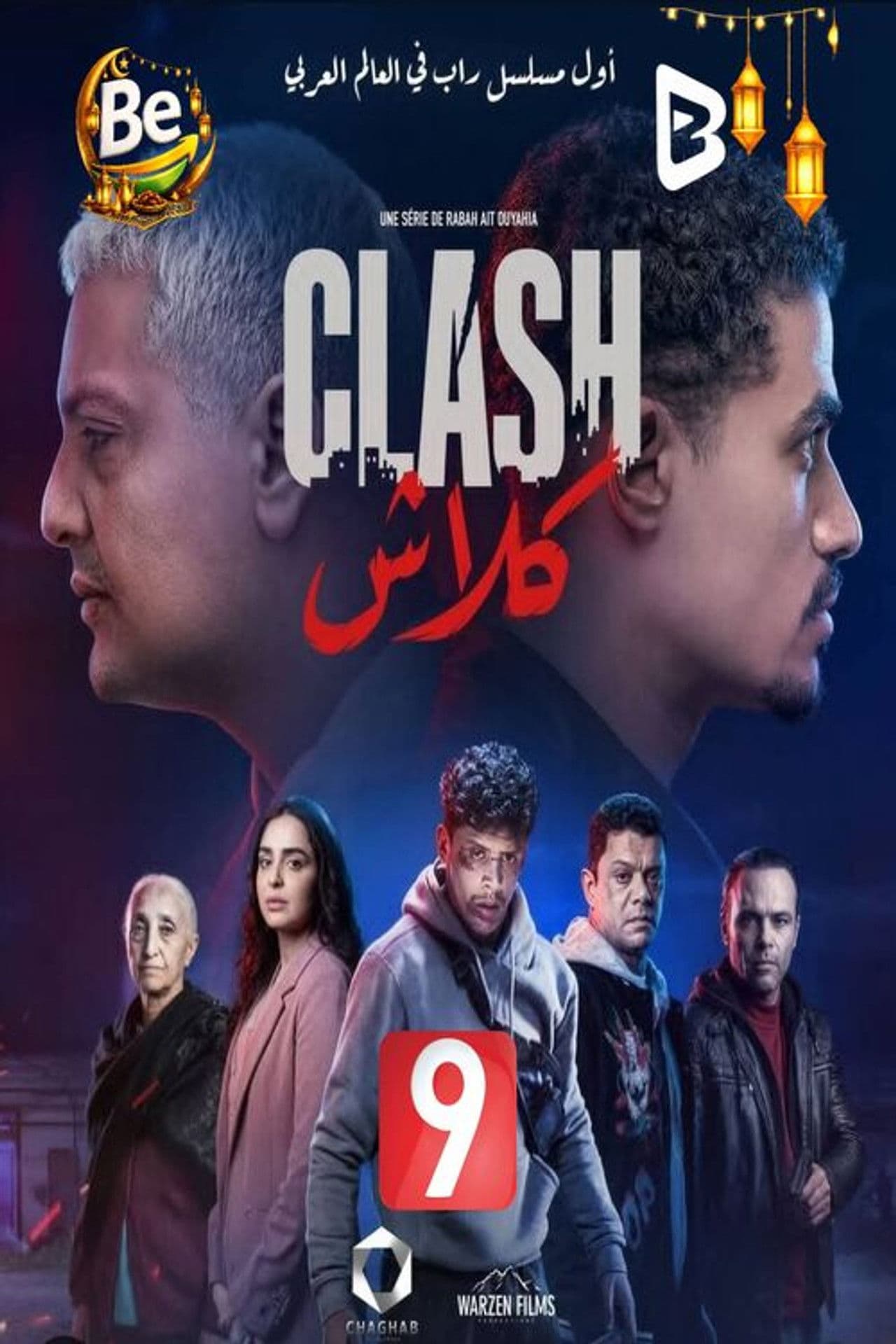 Season 1
