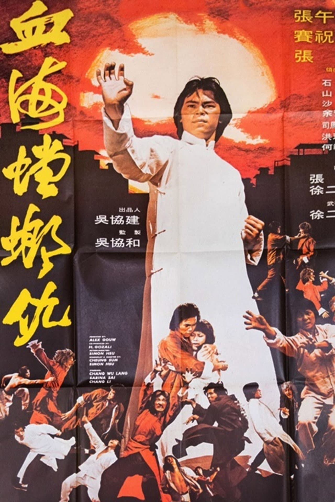 Mantis Fists & Tiger Claws of Shaolin preview 1