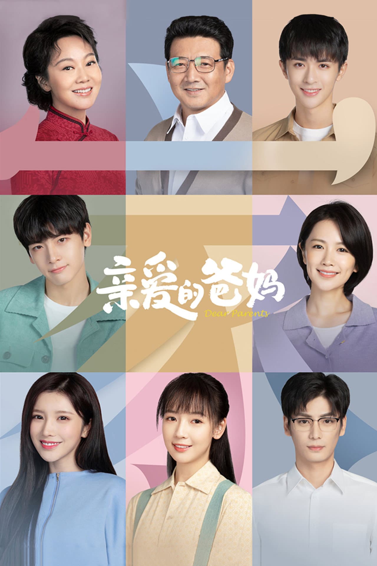 Dear Parents preview 2
