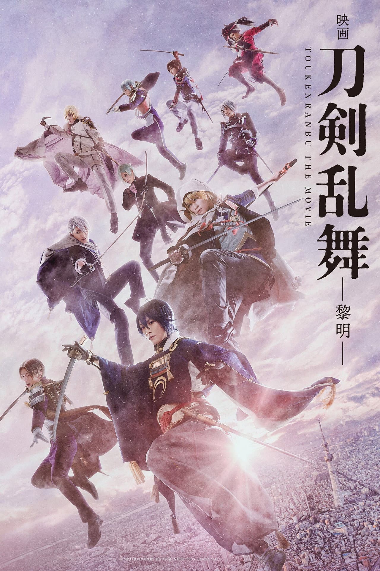 Touken Ranbu 2 preview 2