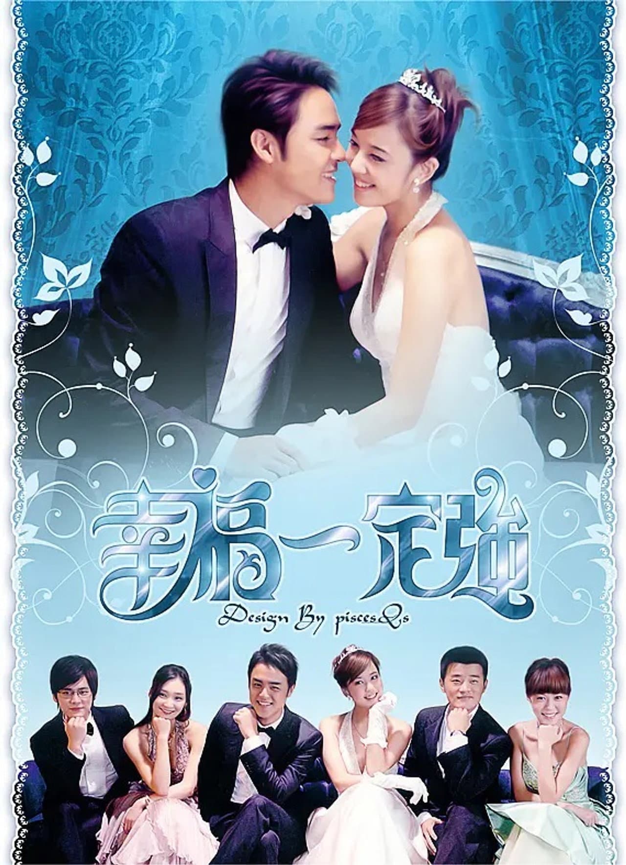 Happy & Love Forever preview 2