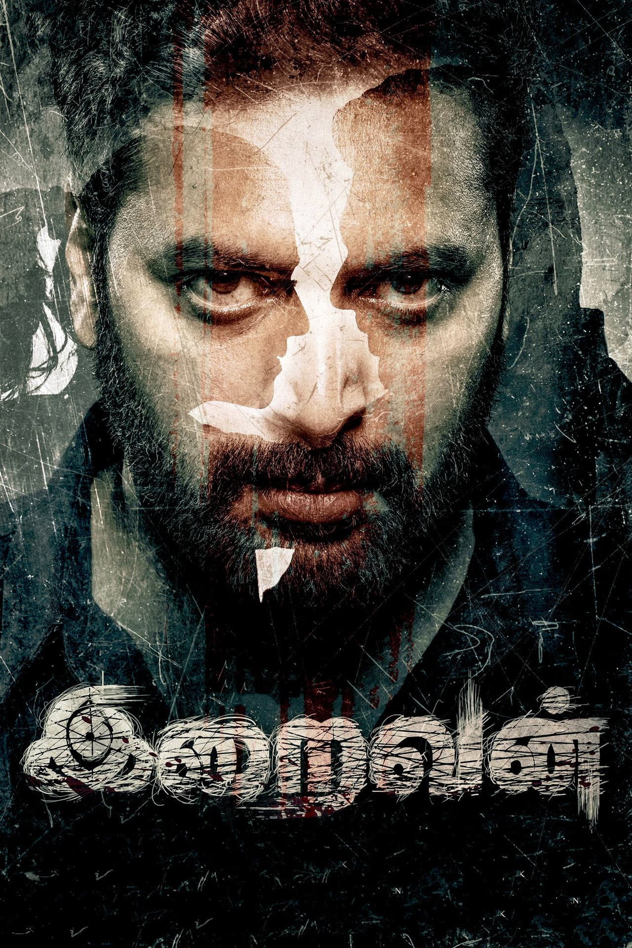 Iraivan preview 2