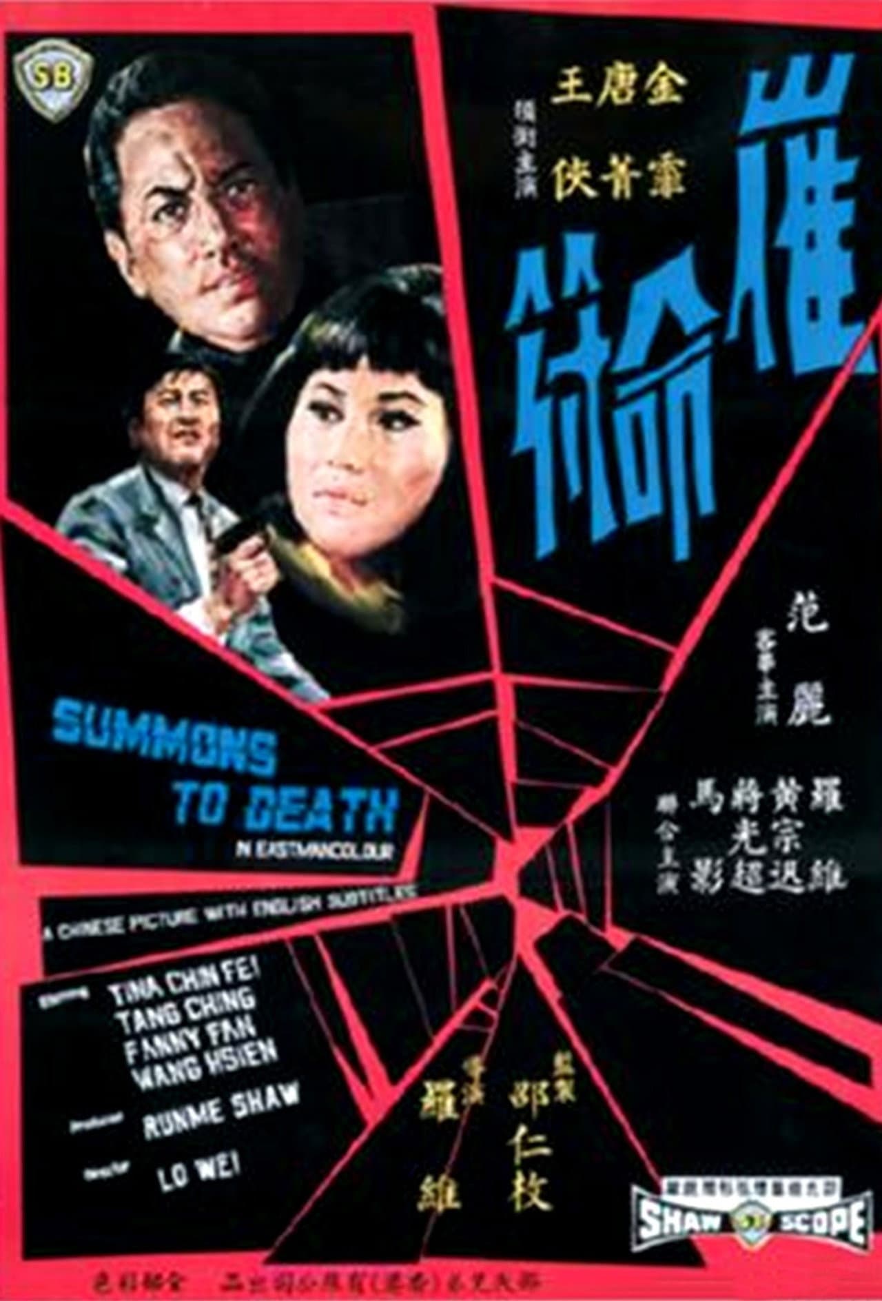 Summons to Death preview 1