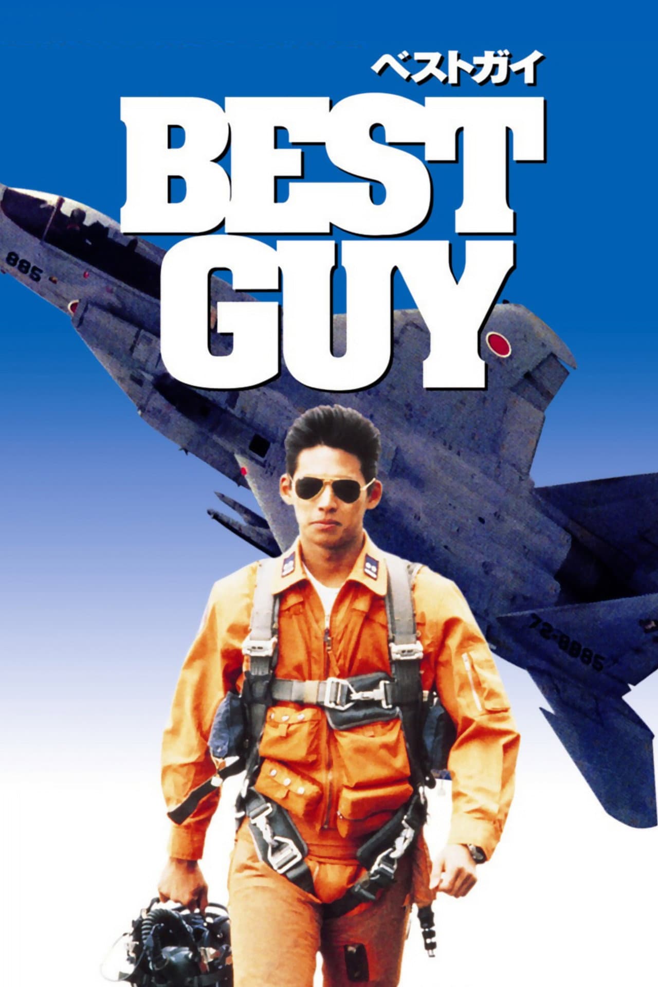 Best Guy preview 2