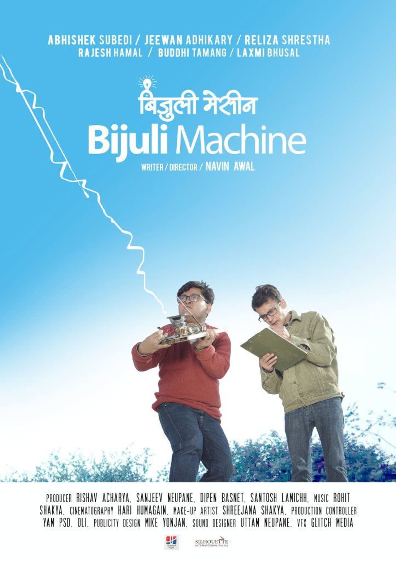 Bijuli Machine preview 2