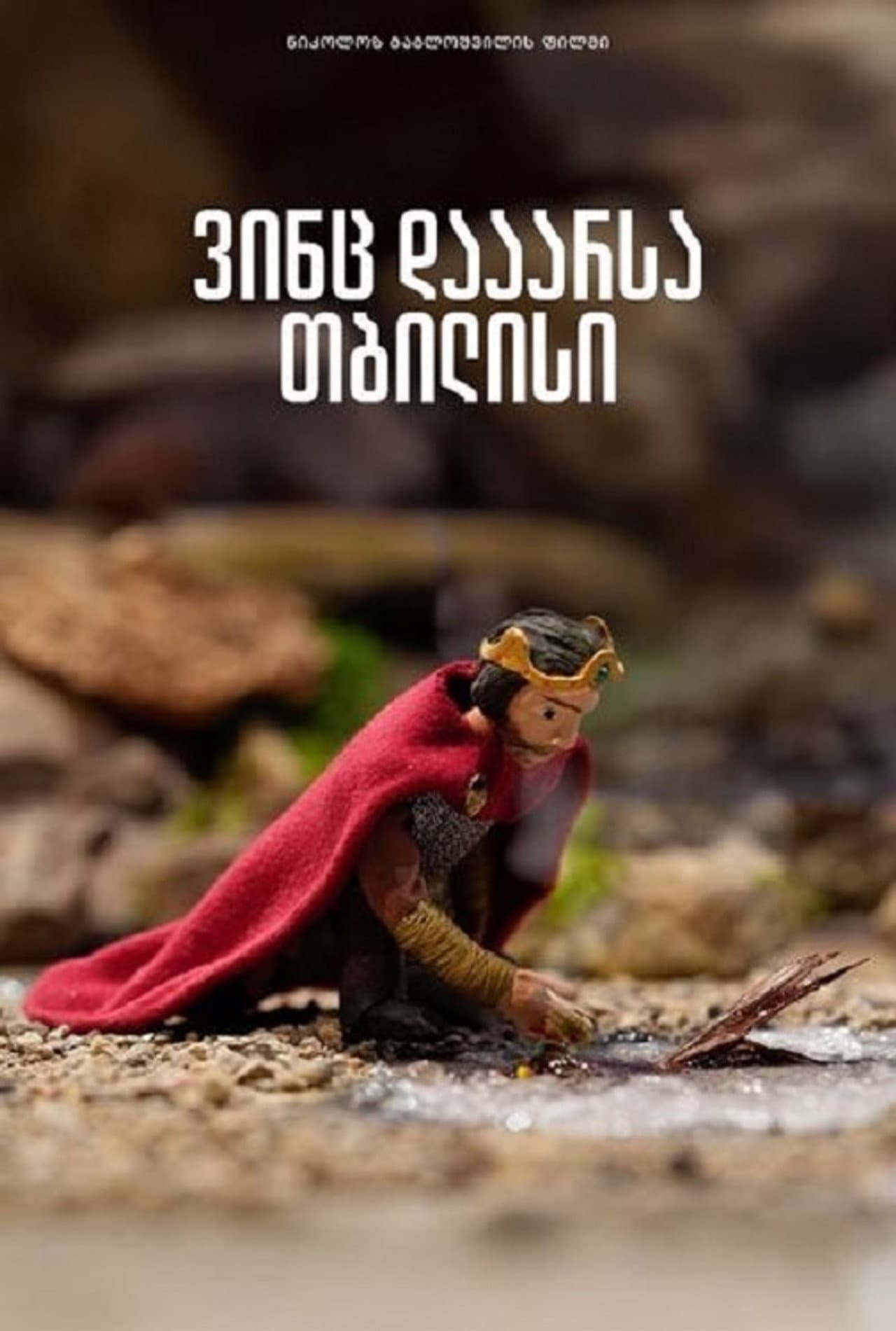 The One Who Founded Tbilisi preview 2
