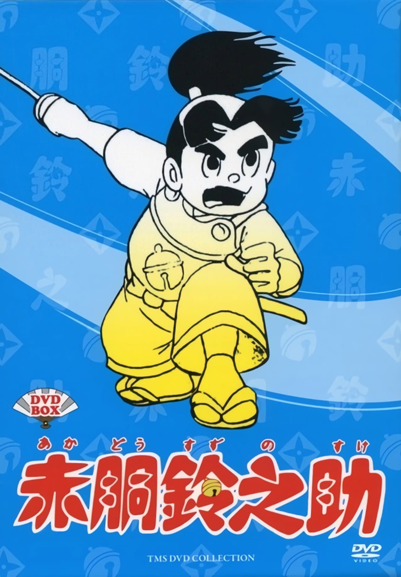 Little Samurai preview 2
