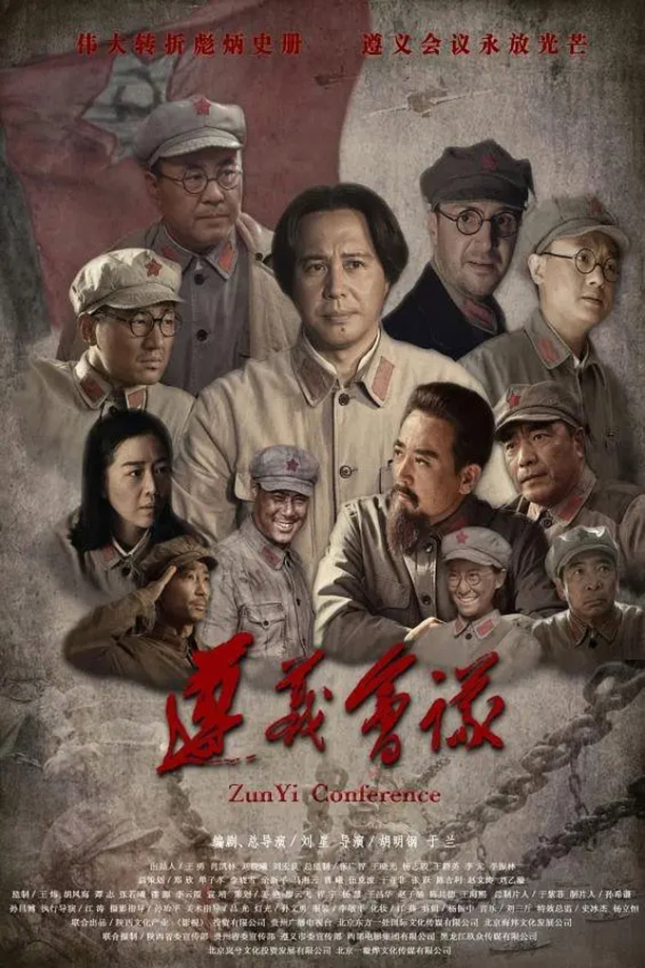 Zun Yi Conference preview 1