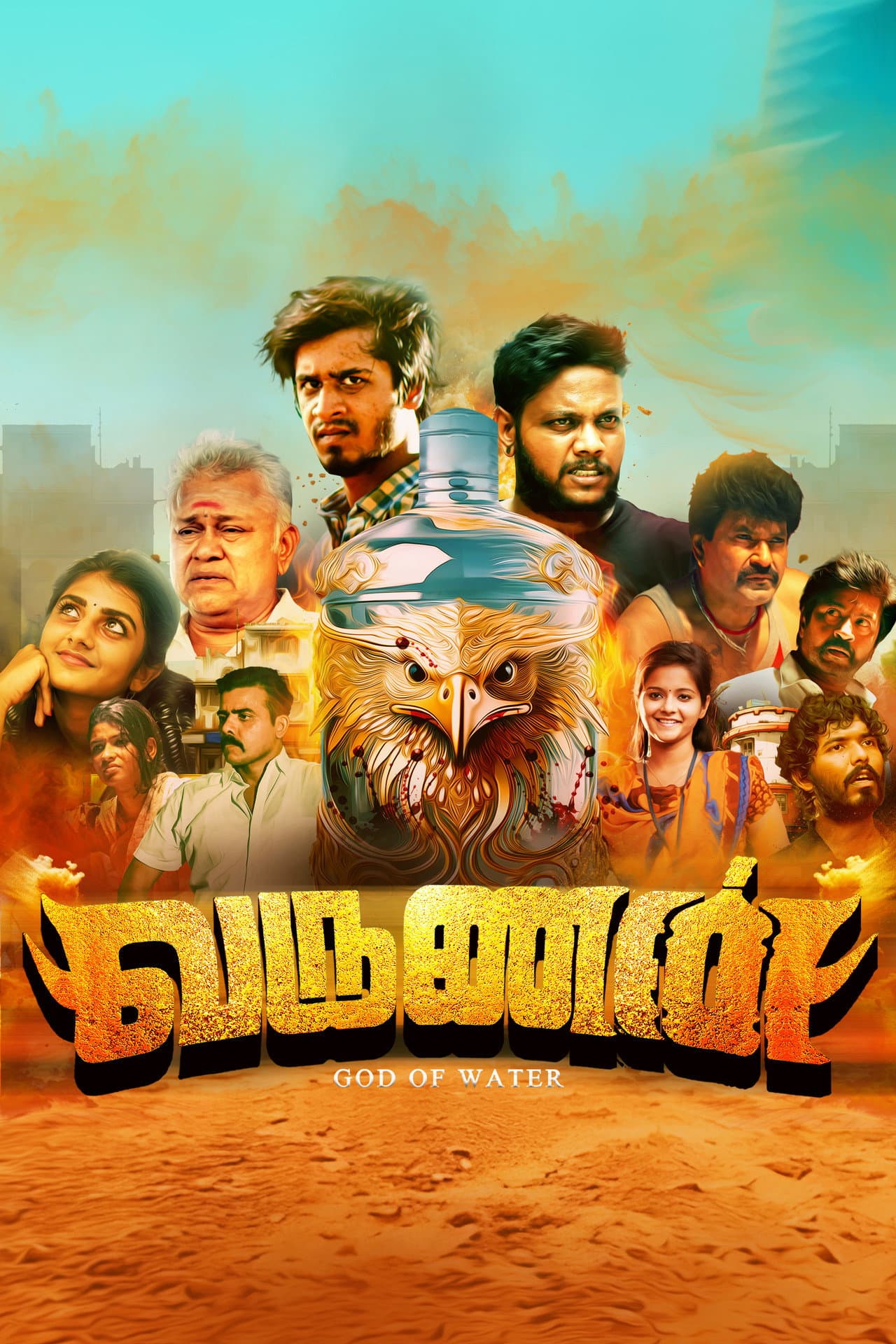 Varunan preview 2