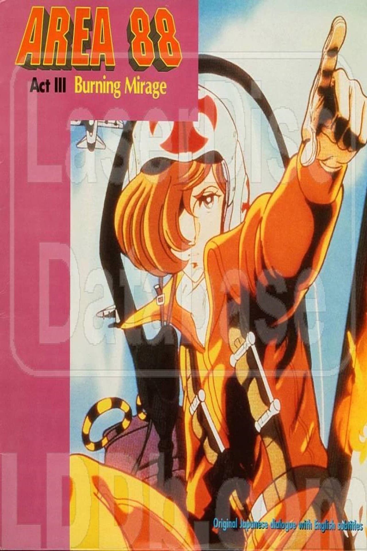 Area 88 Act III: Burning Mirage preview 2