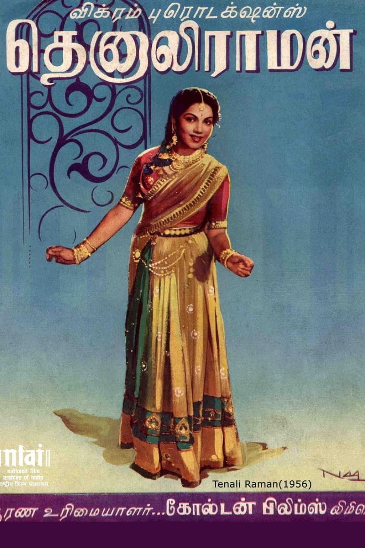 Tenali Raman preview 1