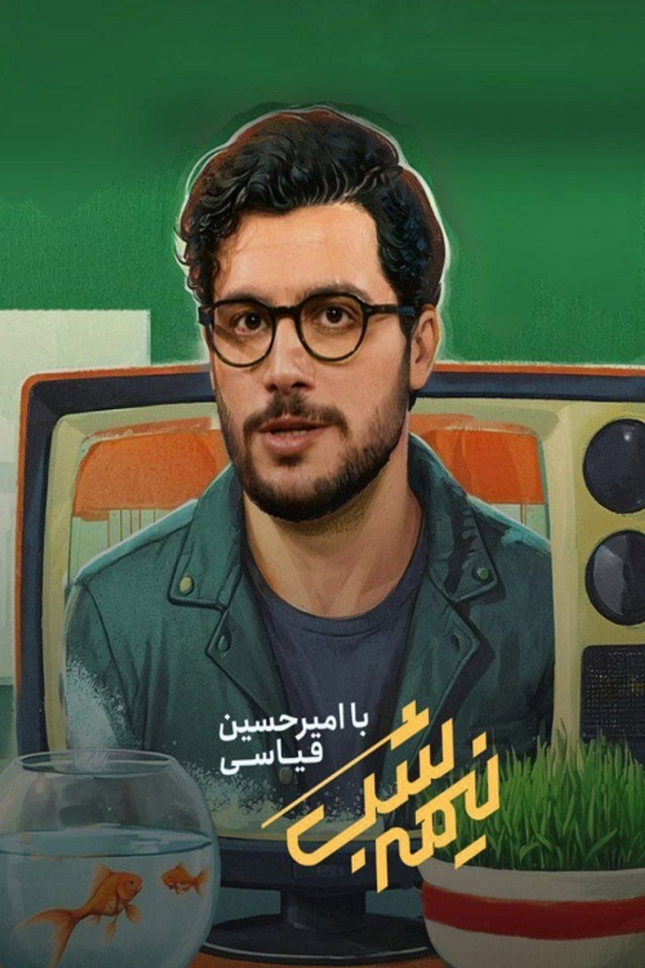 Season 4