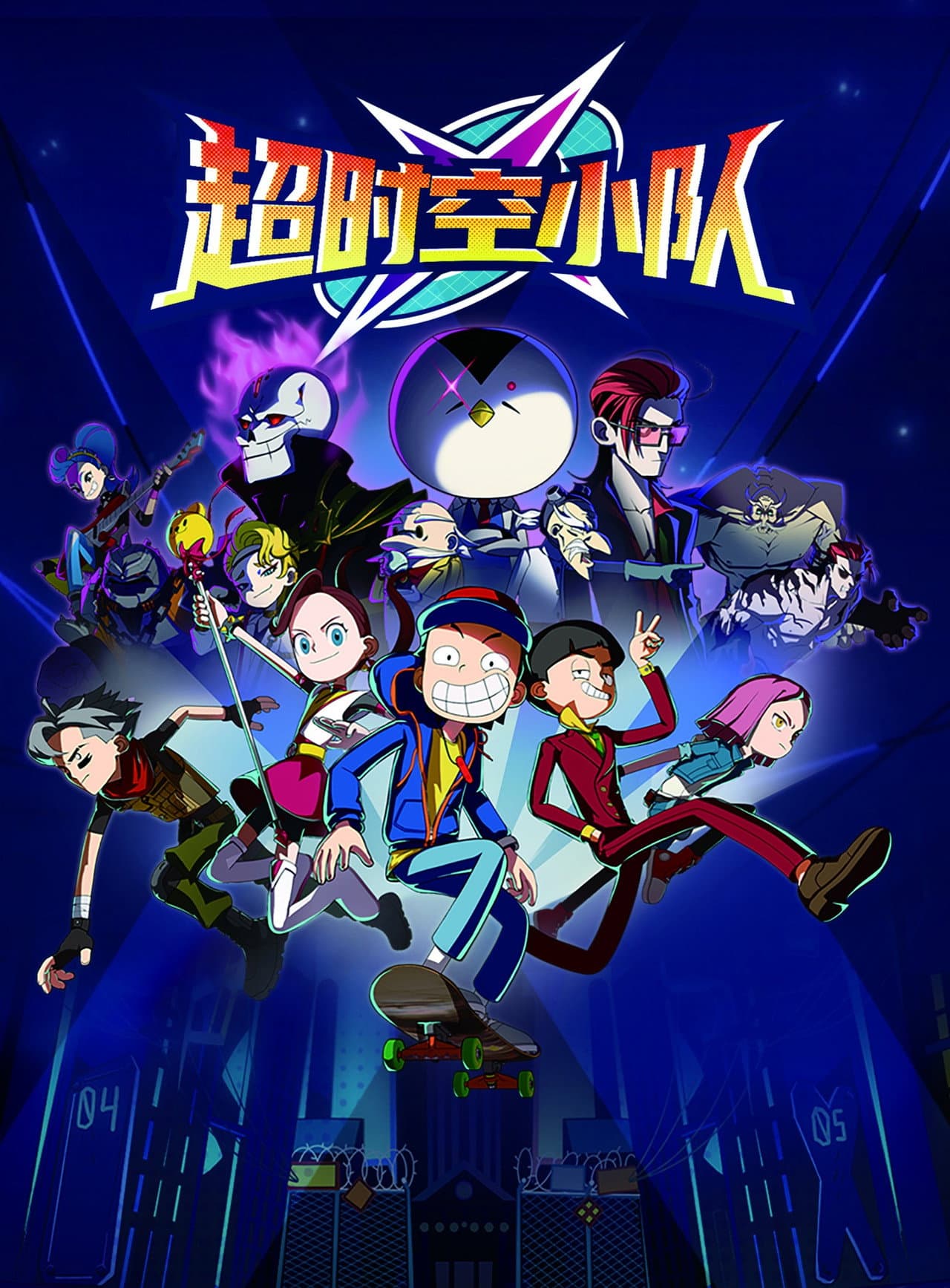 Season 1
