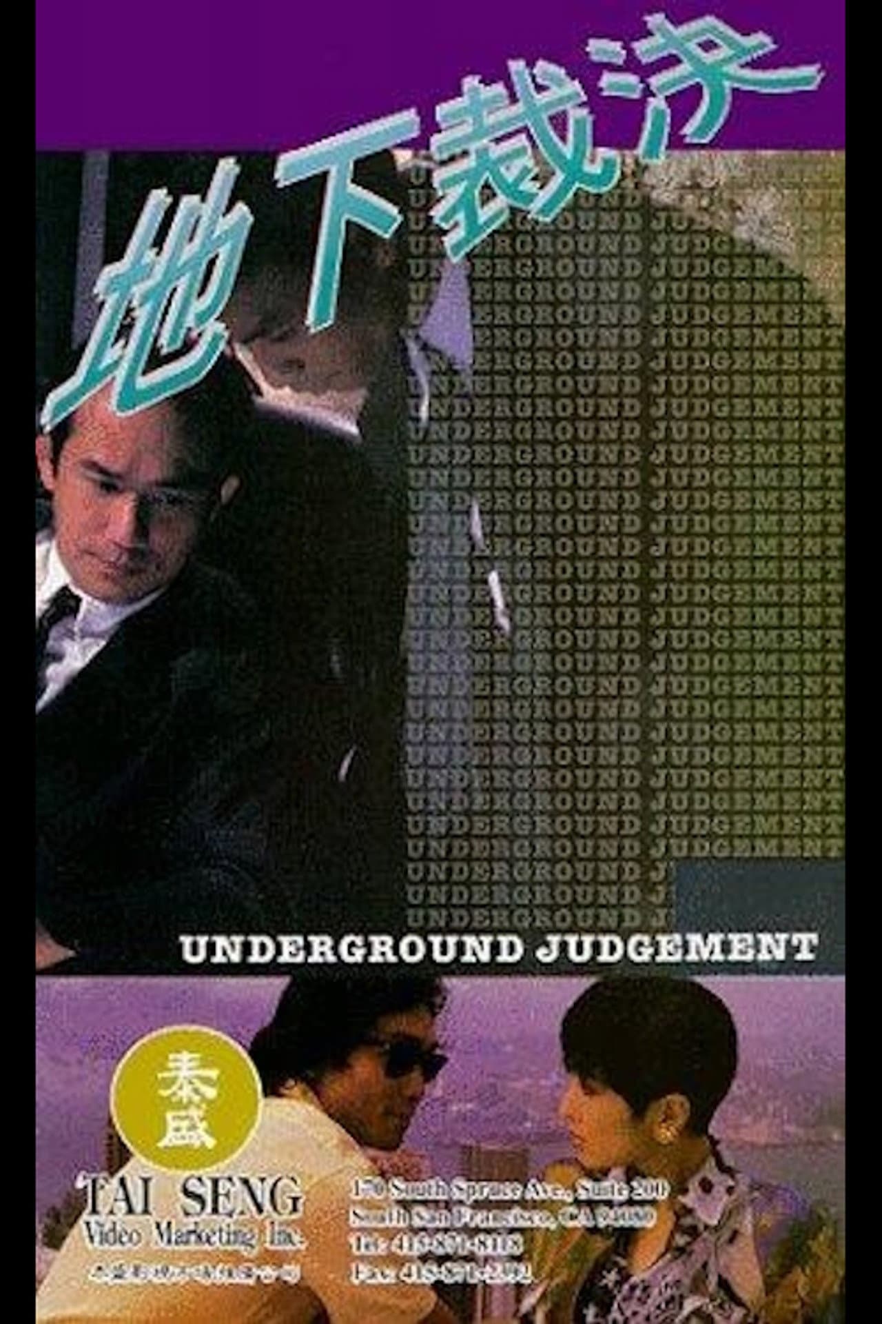 Underground Judgement preview 1