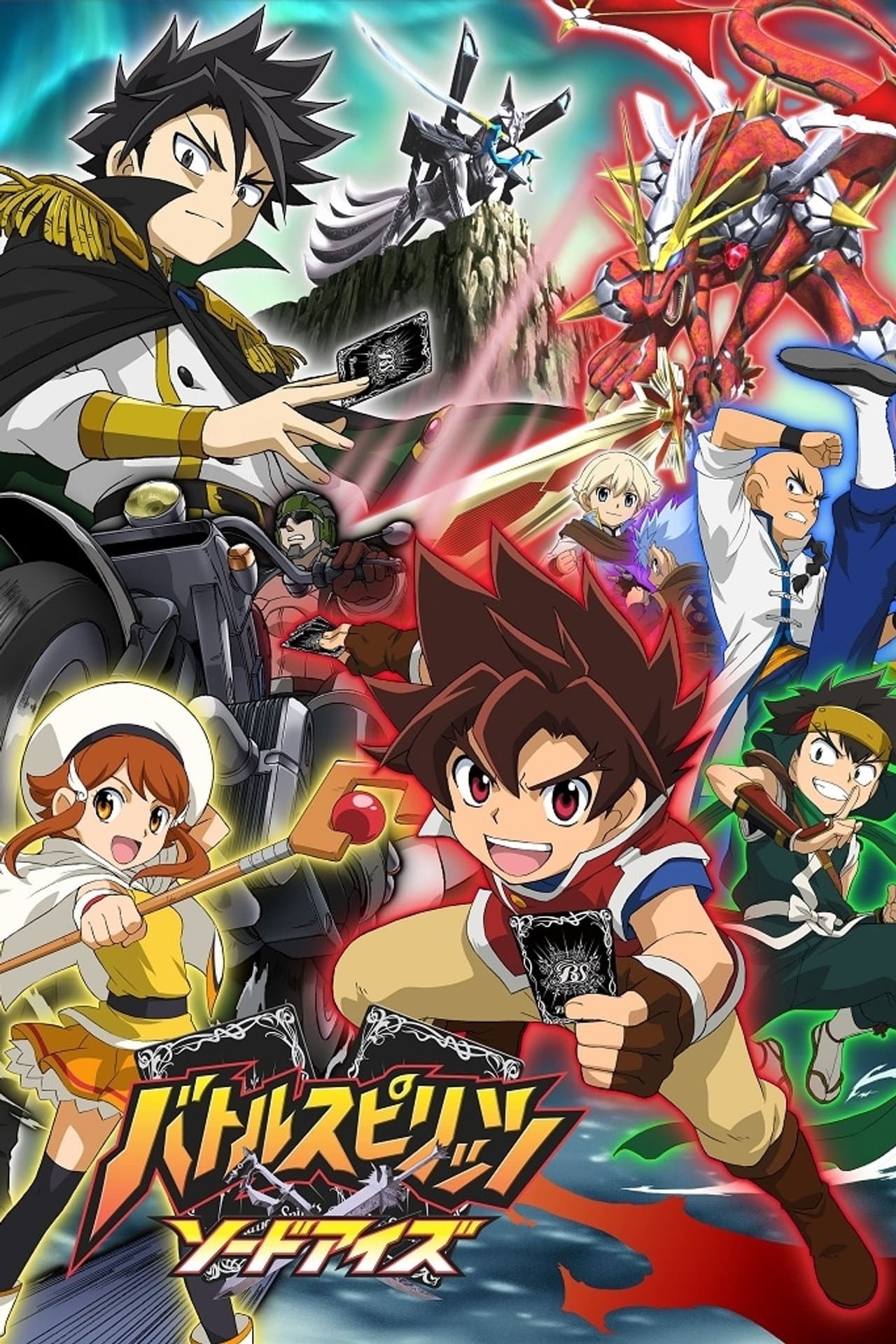Battle Spirits: Sword Eyes preview 2
