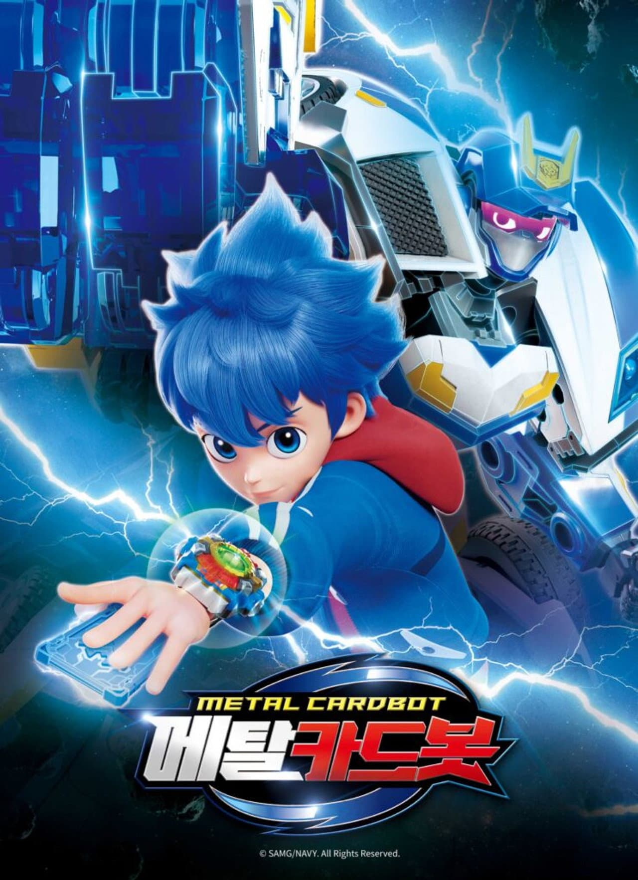 Metal Cardbot preview 2