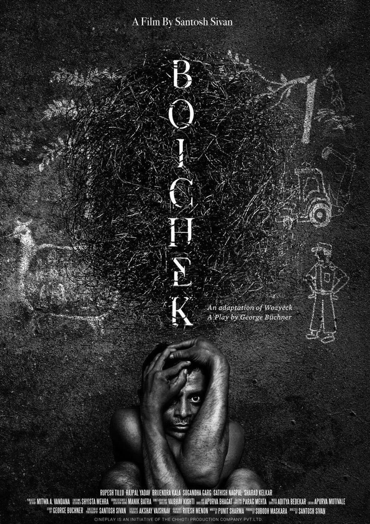 Boichek preview 2
