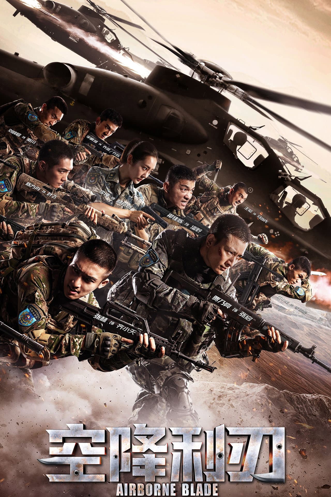 Paratrooper Spirit preview 2