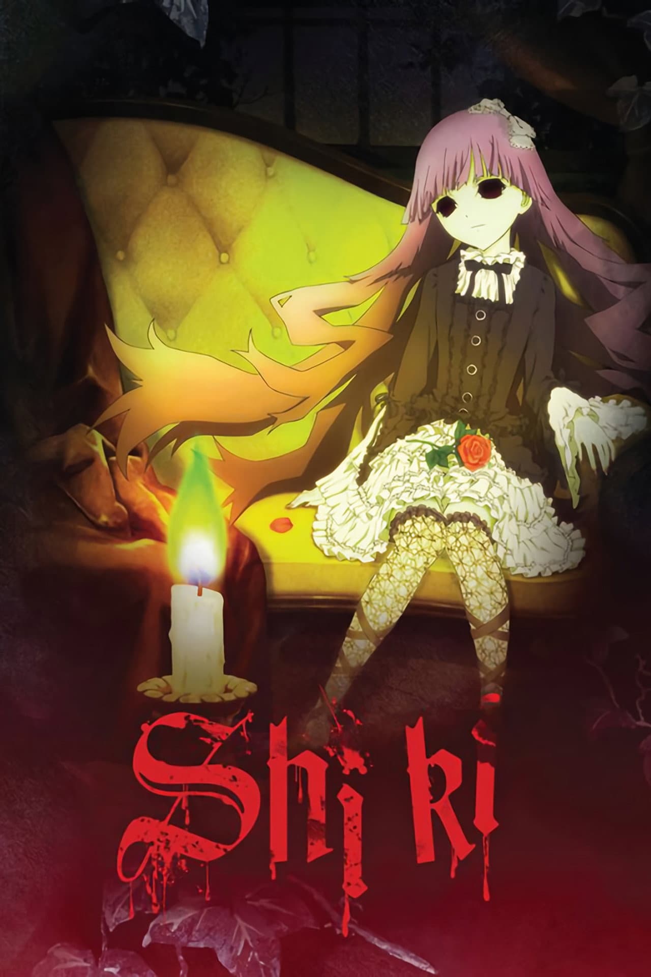 Shiki preview 2