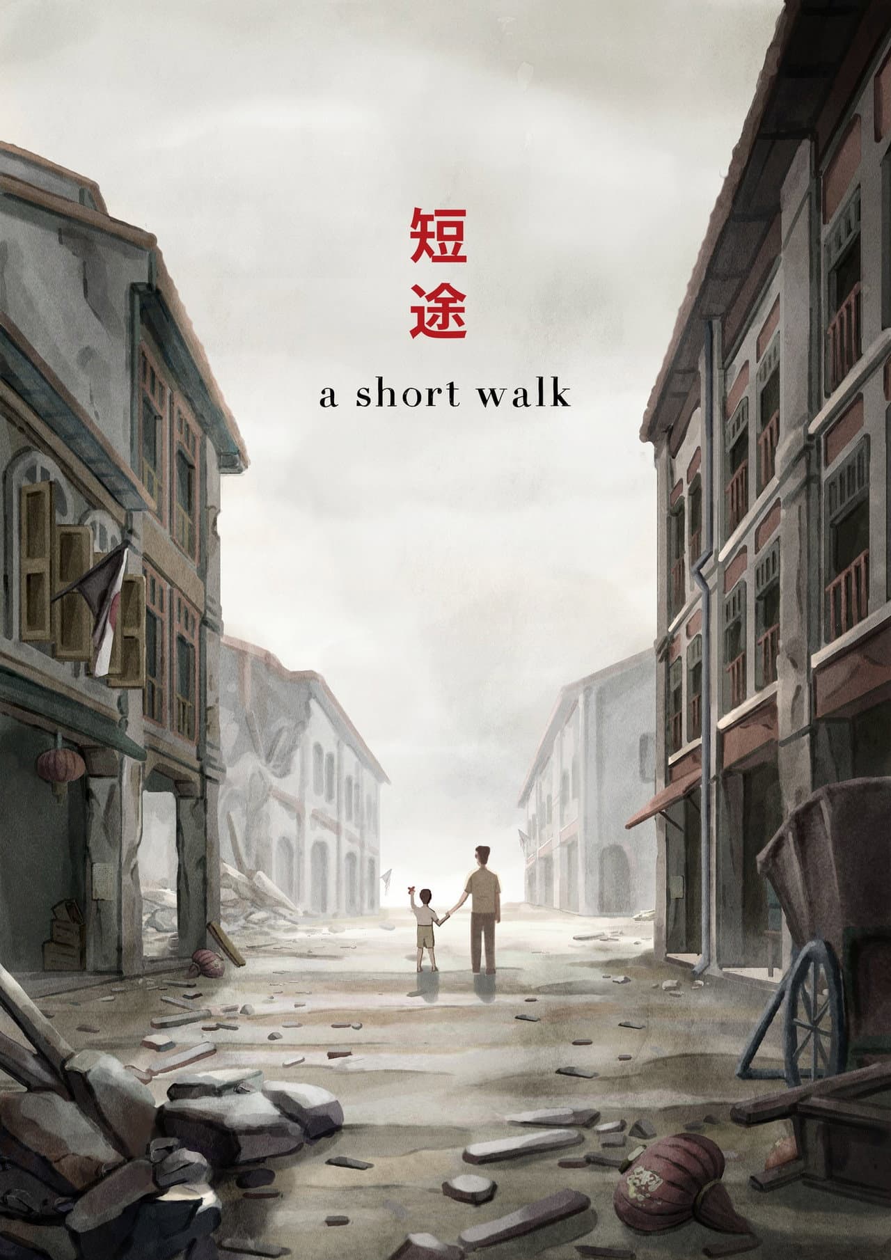 A Short Walk preview 1