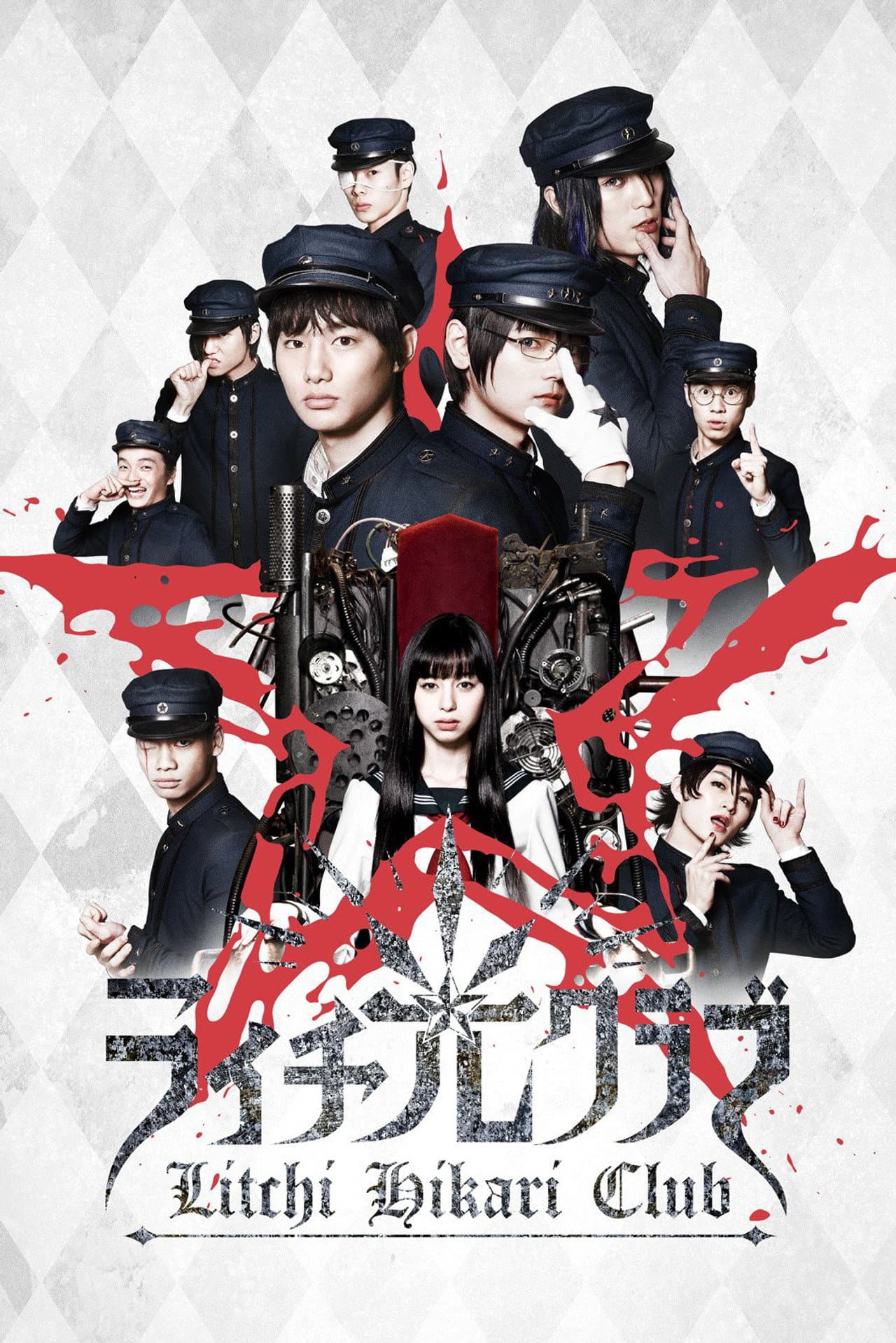 Litchi Hikari Club preview 2